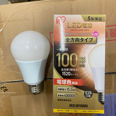 値下げ　LED電球100W電球色
