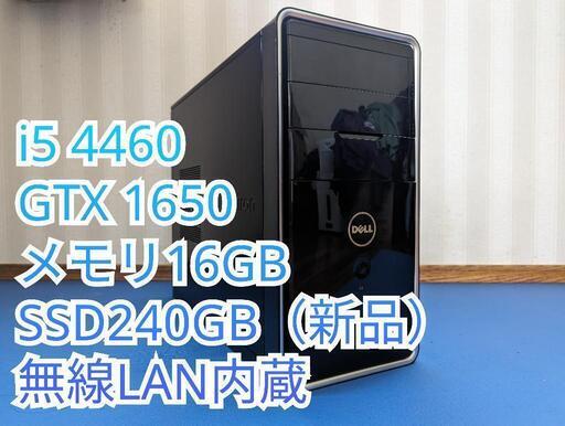 ゲーミングPC GTX1650 メモリ16GB 新品SSD240GB