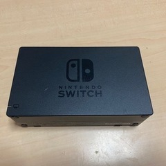 Nintendo Switch 純正ドッグ　ニンテンドースイッチ