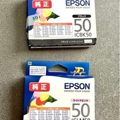 EPSON 純正インクカートリッジ ブラック・ライトマゼンダ セット