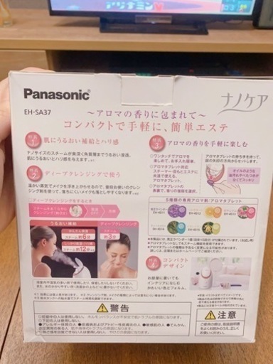 panasonic スチーマー　ナノケア　新品✨