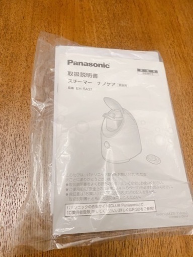 panasonic スチーマー　ナノケア　新品✨