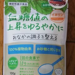 日本リコス ステビアヘルス イヌリンプラス 100g (砂糖代替品)