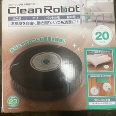 (新品)フローリング用お掃除ロボット