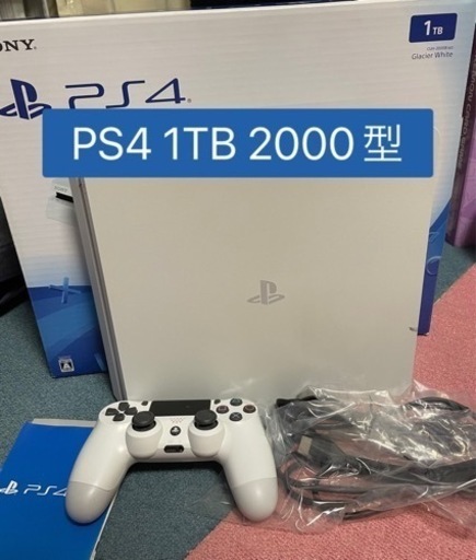 PS4 2000型　1TB