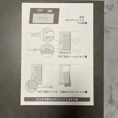 2023 F1 日本グランプリ チケット  I席 J 9列 3〜4番