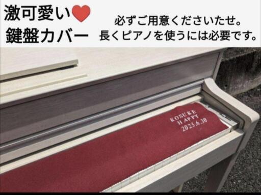 ★大阪〜岡山まで送料無料！送料込みYAMAHA 電子ピアノ SCLP-5350R 2016購入ほぼ新品