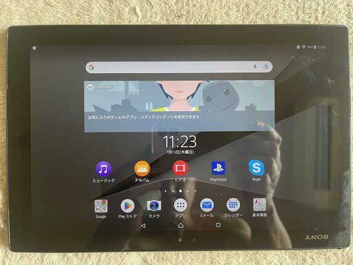 SONY Xperia Z4 Tablet SGP712 JP/B 32GB WIFI 防水機能付き-