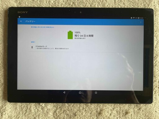 SONY Xperia Z4 Tablet SGP712 JP　32GB　WIFI　防水仕様