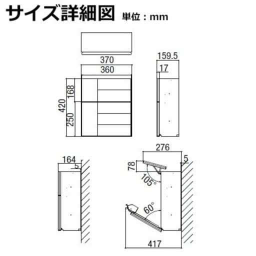 郵便ポスト　エクスポストグレイス