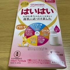 和光堂　レーベンスミルク　(1本100ml)