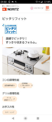 ガスコンロ LPガス用