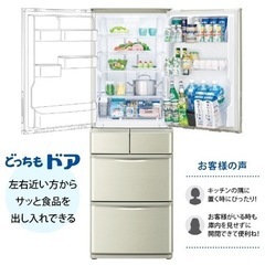 激安?シャップファミリー冷蔵庫2019年製??自動製氷付き?手洗い済み??3 
