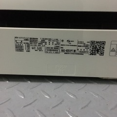 エアコン 東芝 8畳用 RAS-H251PT(室内機) RAS-H251APT(室外機)