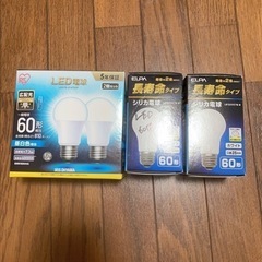 【お譲り先決定】電球　LED 新品未使用　四つセット　おまけ付き