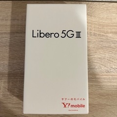 【決まりました】Libero 5G Ⅲ