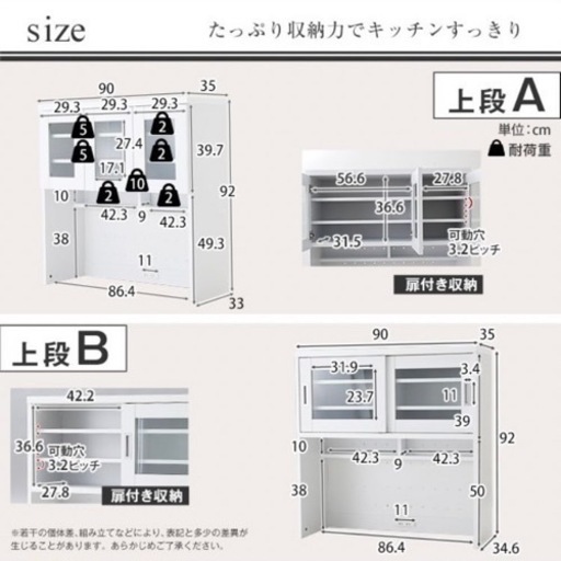 【商談中】食器棚 レンジ ⚠︎日にち指定有り