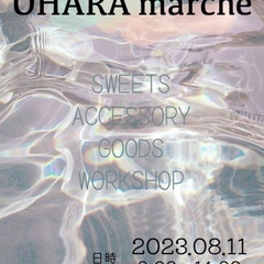 8/11♡OHARA marché