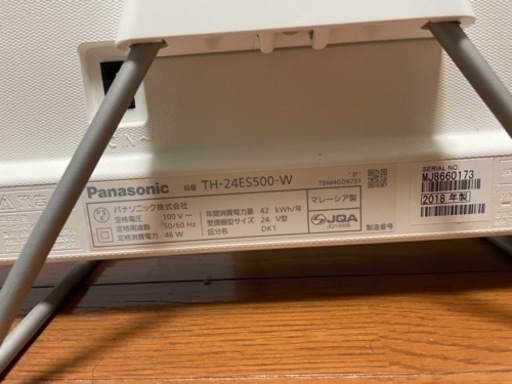 【Panasonic】24インチ液晶テレビ(白) TH-24ES500-W Wi-Fi接続可能　2018年製