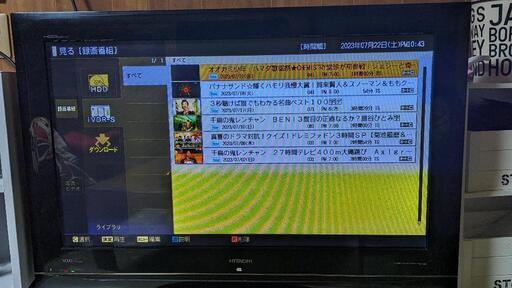 テレビ　HITACHI Wooo P42-HP03