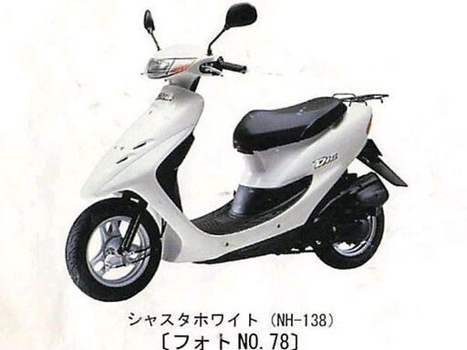 たーちゃんオーダーページ AF34 ライブディオ エンジン始動 ヘルメット付 普通に乗れます