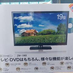 車内で観れるかも？‼️19型テレビ❗リモコン付❕ヤマダ電機で購入...