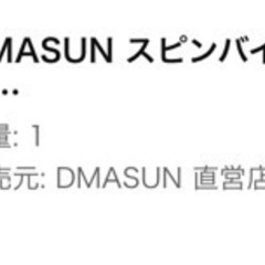 フィットネスバイク　ダイエット　トレーニング　