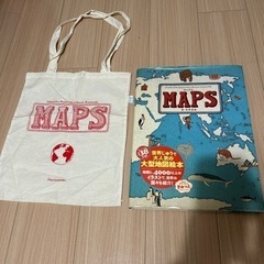 MAPS 地図の絵本　トートバッグ付き