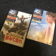 今だけお値下げ中　DVD2本セット