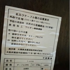 【大塚家具】ダイニングテーブルセット(チェア(回転式)×4)