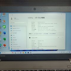 薄型軽量オフィス2019/東芝 dynabook R63/H / 第8世代 / Core i5 8250U 
