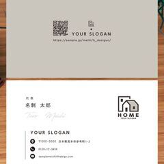 【DTPデザイナーと作る】名刺オーダー