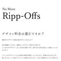 【DTPデザイナーと作る】名刺オーダー