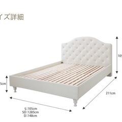 高級感のあるセミダブルベッドレザーフレーム