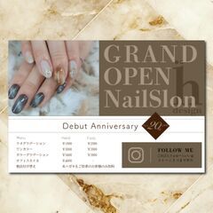 【なんか見ちゃう？】DM投函で簡単集客♪