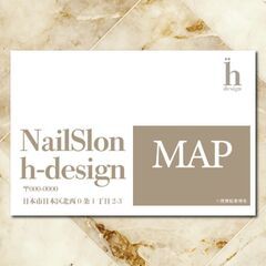 【なんか見ちゃう？】DM投函で簡単集客♪