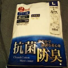 未開封品　肌着　男性用半袖u型首Ｌ　シャツ