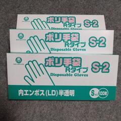 使い捨てポリ手袋③ × ３箱(300枚)