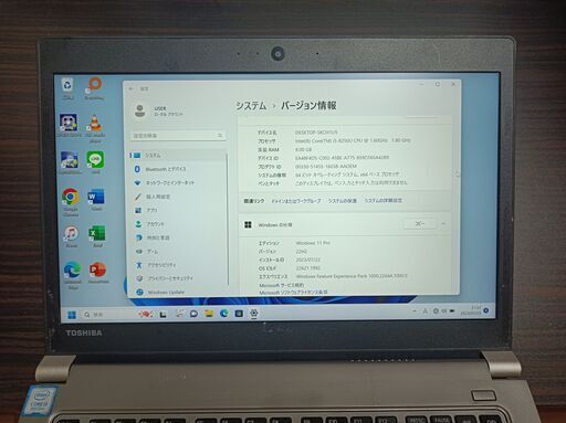 薄型軽量オフィス2019/東芝 dynabook R63/H / 第8世代 Core i5 8250U 1.60GHz / メモリ 8GB / SSD 256GB / 13.3インチ