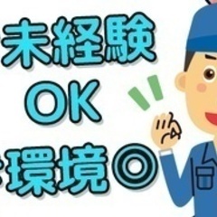 【未経験者歓迎】プラント設備の施工管理/未経験OK/完全週休2日...