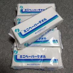手拭き用ミニペーパータオル②    ５袋(1000枚)