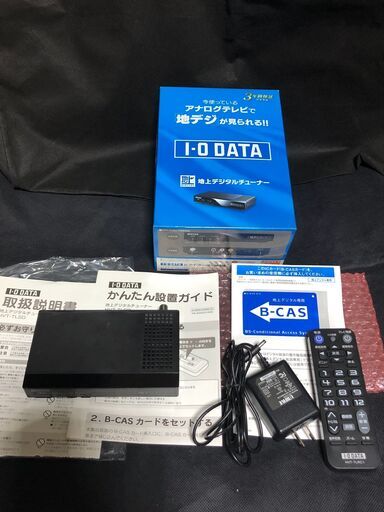 I・O DATA（アイ・オー・データ機器）のリモコン付き地上デジタル放送チューナー「HVT-TLSD/R」