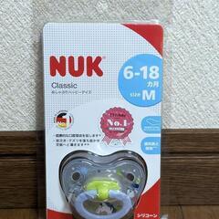 【8/15まで】NUK Classic　6-18ヶ月　Mサイズ