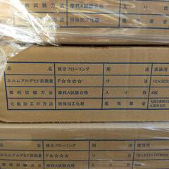 フローリング　DAIKEN ワンラブフロアⅣ