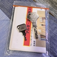 ギルティクラウン スロット 実機 コイン不要