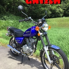 スズキ　GN125H  好調車！　SUZUKI  カスタムにも！