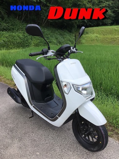 ホンダ　ダンク　DUNK  HONDA  好調！人気車！