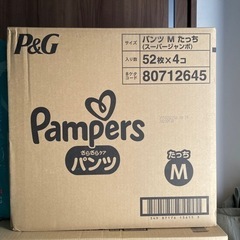 Pampers パンツ M スーパージャンボ