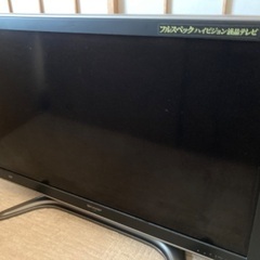 SHARP46インチ　液晶テレビ