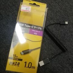 ELECOM USB Type-Cケーブル 1.0m